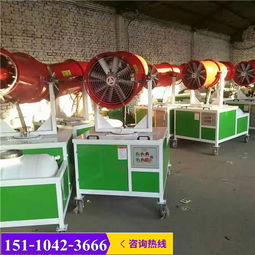 雾炮机新闻 福建三明风送式降尘雾泡机环保设备
