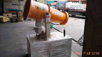 供应高强高智能粉尘治理除尘喷雾机 降尘雾炮 环保除尘设备