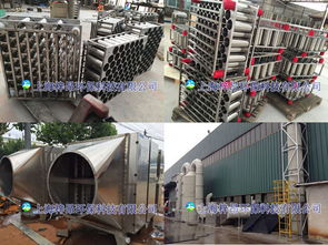 浙江低温等离子沥青烟气处理设备