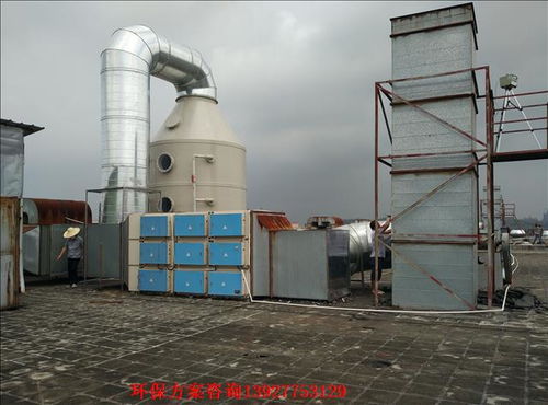 实验室废气处理 废气治理公司