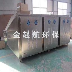山西等离子废气净化器光氧活性炭工业废气处理车间粉尘过滤环保设备