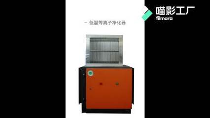 在陕西甘肃这些治理废气粉尘污水的环保设备你认识多少?