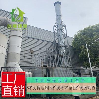 浙江注塑厂废气治理 浙江食品厂粉尘净化 浙江加工厂油烟处理