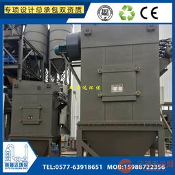 慈溪制药厂粉尘治理设备 脉冲除尘器