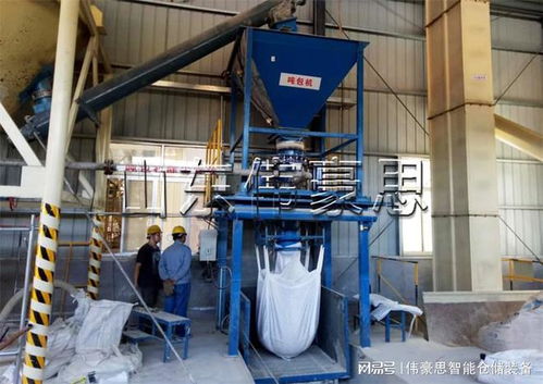 自动称重吨包包装系统,生石灰自动吨袋包装秤