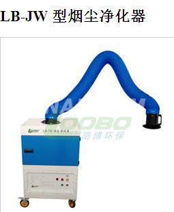 路博厂家专业治理工业烟尘粉尘 车间整体通风 车间除尘设备_净化设备_产品_中铝网