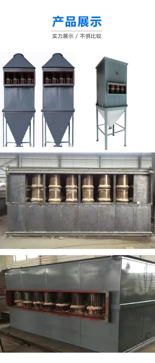 陶瓷多管旋风除尘器 工业车间粉尘颗粒物治理设备