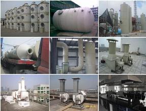 除尘器-废气治理设备-粉尘治理设备_东莞市绿深(格林帕瓦)环境工程