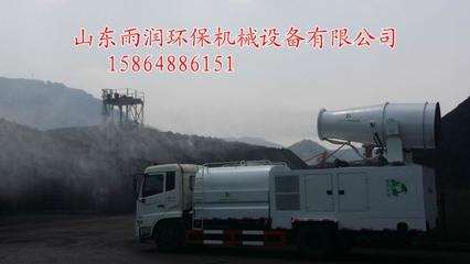 方法_方法供货商_供应扬尘治理方法,粉尘治理方法哪家好,粉尘治理方法设备报价_方法价格_山东雨润环保机械设备