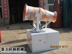 风送式喷雾机 堆料场粉尘治理的科技利器