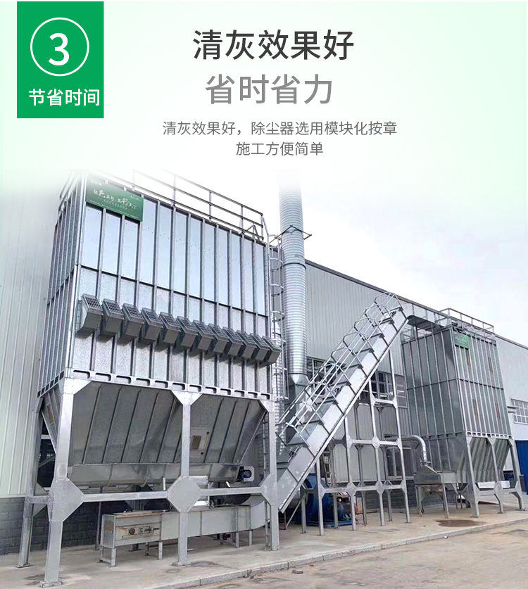 温州食品厂粉尘灰尘治理 环保全套设备的关键作用